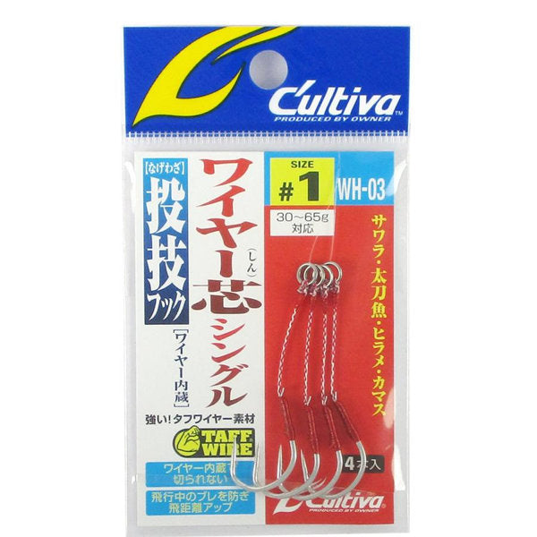 OWNER WH-03 NAGEWAZA HOOK WIRE SHIN SINGLE #1 fishing terminal tackle