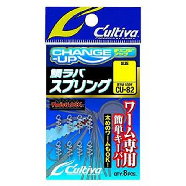 OWNER CU-82 TAIRABA SPRING SS (8 pcs/pack) fishing terminal tackle