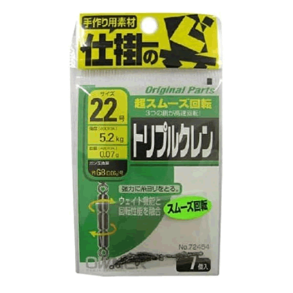 OWNER TRIPLE CRANE #22 (6 pcs/pack) fishing terminal tackle
