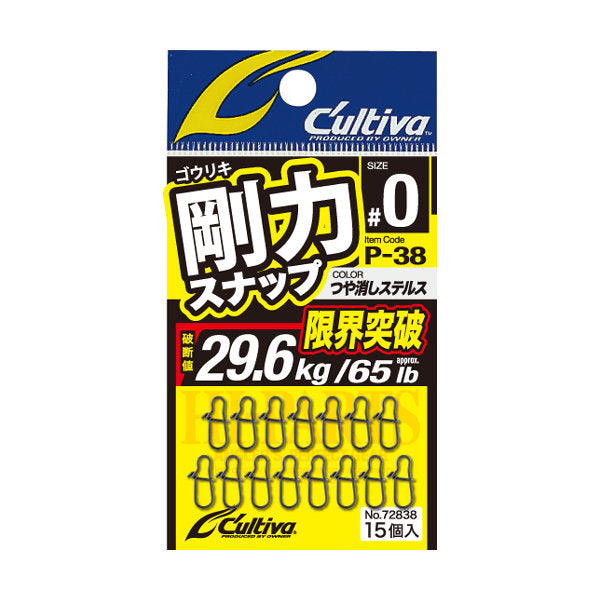 OWNER P-38 GORIKI SNAP #00 fishing terminal tackle