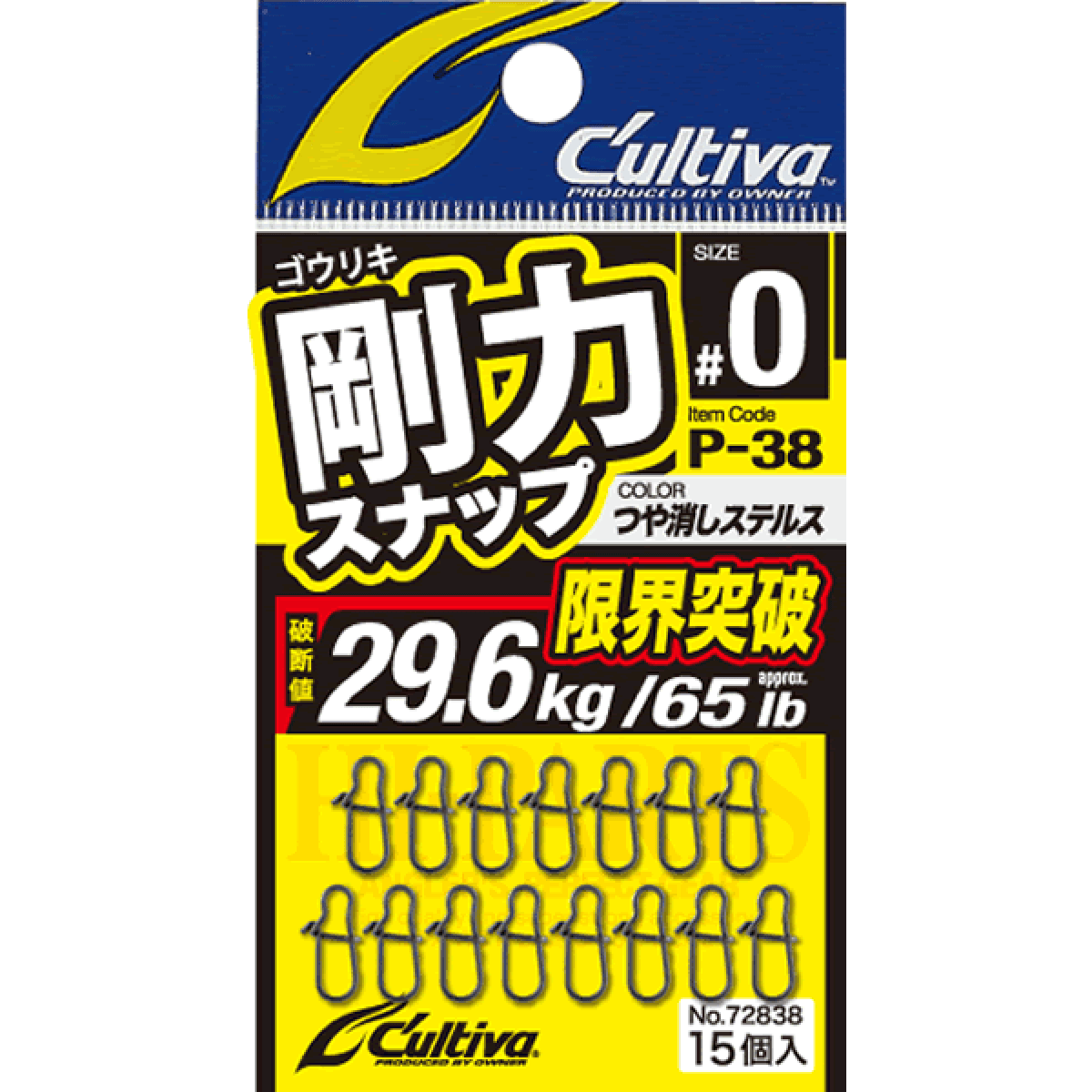 OWNER P-38 GOURIKI SNAP 1 (15 pcs/pack) - Britannic Trade