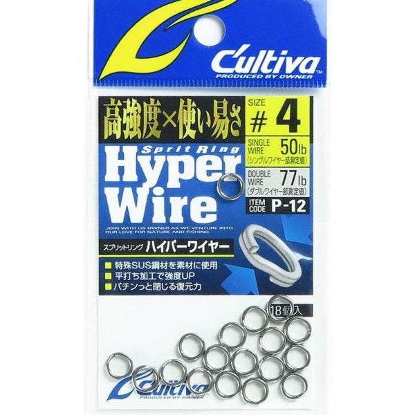 OWNER P-12 SPLIT RING HYPER WIRE #4 - Britannic Trade