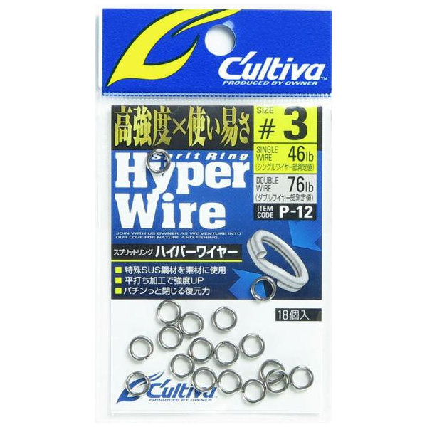 OWNER P-12 SPLIT RING HYPER WIRE #3 fishing terminal tackle