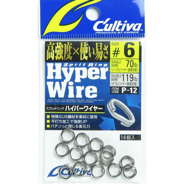 OWNER P-12 SPLIT RING HYPER WIRE #6 fishing terminal tackle