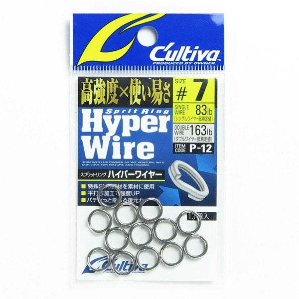 OWNER P-12 SPLIT RING HYPER WIRE #7 - Britannic Trade