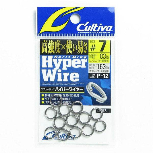 OWNER P-12 SPLIT RING HYPER WIRE #7 - Britannic Trade