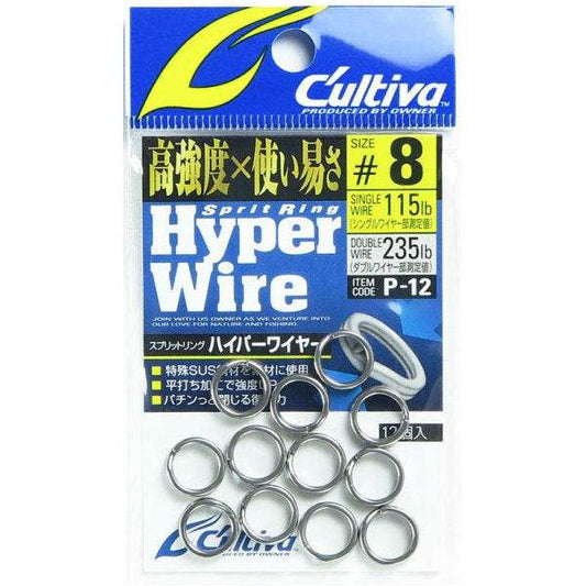 OWNER P-12 SPLIT RING HYPER WIRE #8 - Britannic Trade