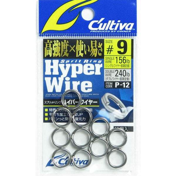 OWNER P-12 SPLIT RING HYPER WIRE #9 - Britannic Trade