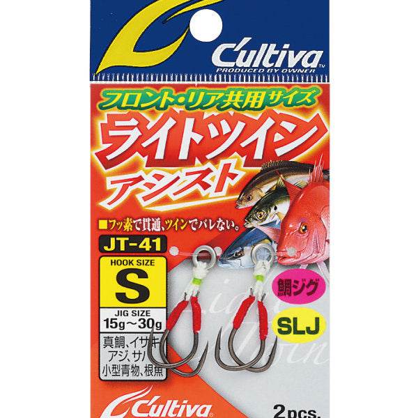 OWNER JT-41 LIGHT TWIN ASSIST S - Britannic Trade