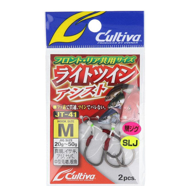 OWNER JT-41 LIGHT TWIN ASSIST M fishing terminal tackle