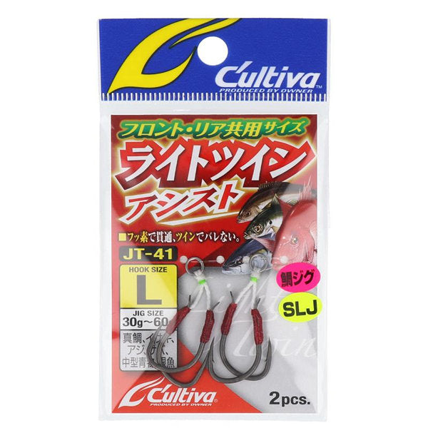 OWNER JT-41 LIGHT TWIN ASSIST L fishing terminal tackle