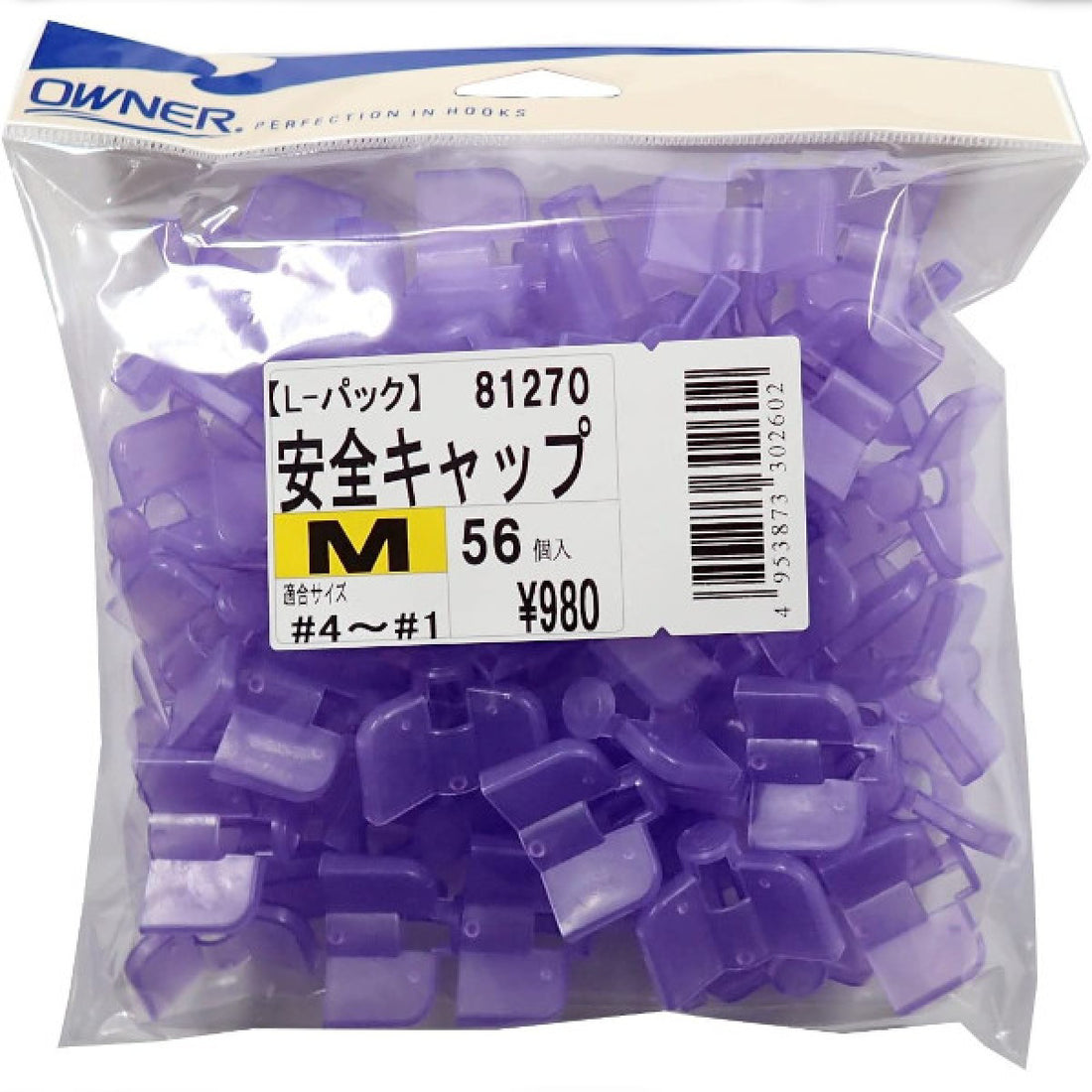 OWNER SAFETY CAP L PACK M fishing accessory