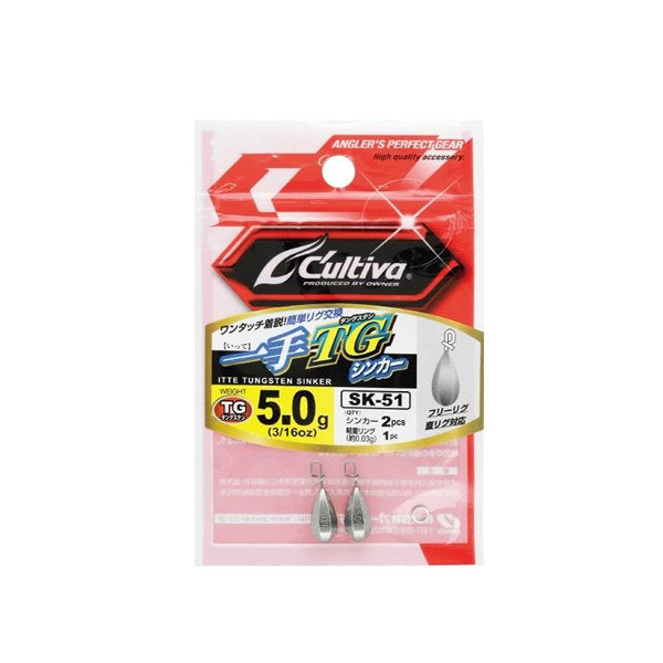 OWNER SK-51 ITTE TG SINKER 5g fishing terminal tackle