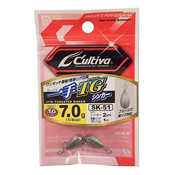 OWNER SK-51 ITTE TG SINKER 7g fishing terminal tackle