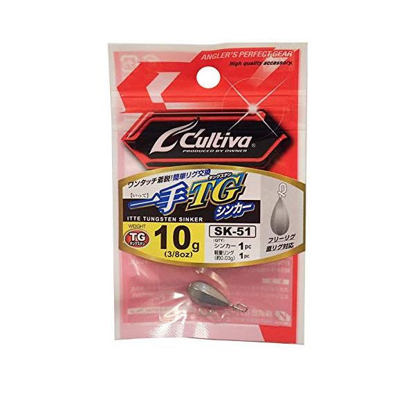OWNER SK-51 ITTE TG SINKER 10g fishing terminal tackle