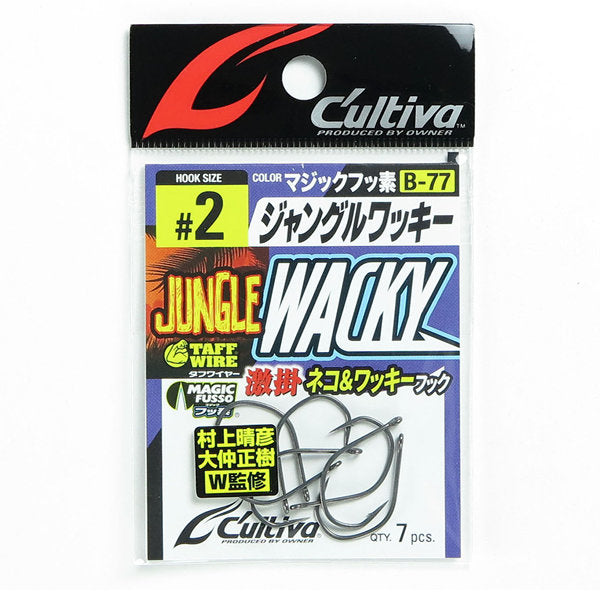 OWNER B-77 JUNGLE WACKY #2 (8 pcs/pack) fishing terminal tackle