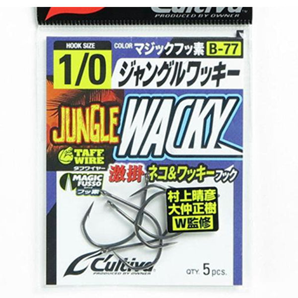 OWNER B-77 JUNGLE WACKY #1/0 (8 pcs/pack) fishing terminal tackle