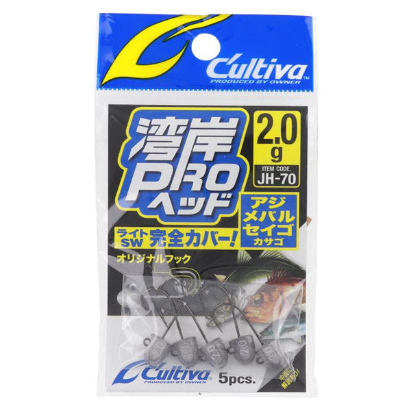 OWNER JH-70 WANGAN PRO HEAD 2.0g (5 pcs/pack) fishing terminal tackle
