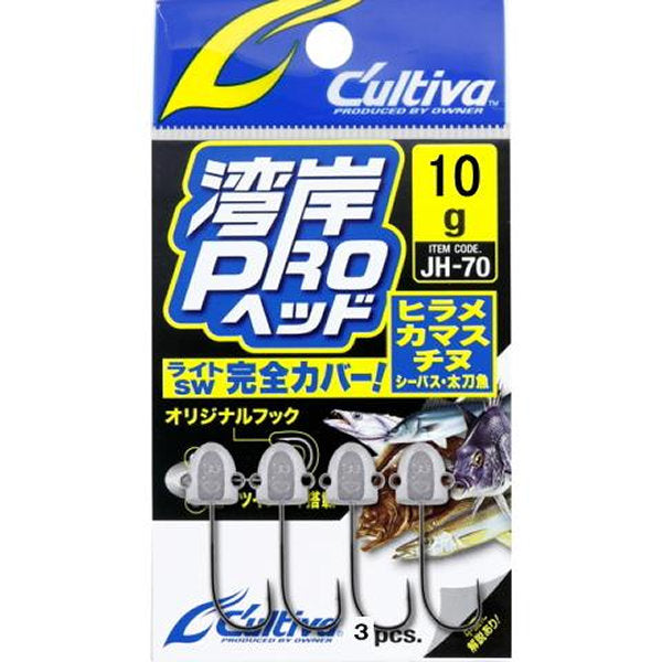 OWNER JH-70 WANGAN PRO HEAD 10g (5 pcs/pack) fishing terminal tackle