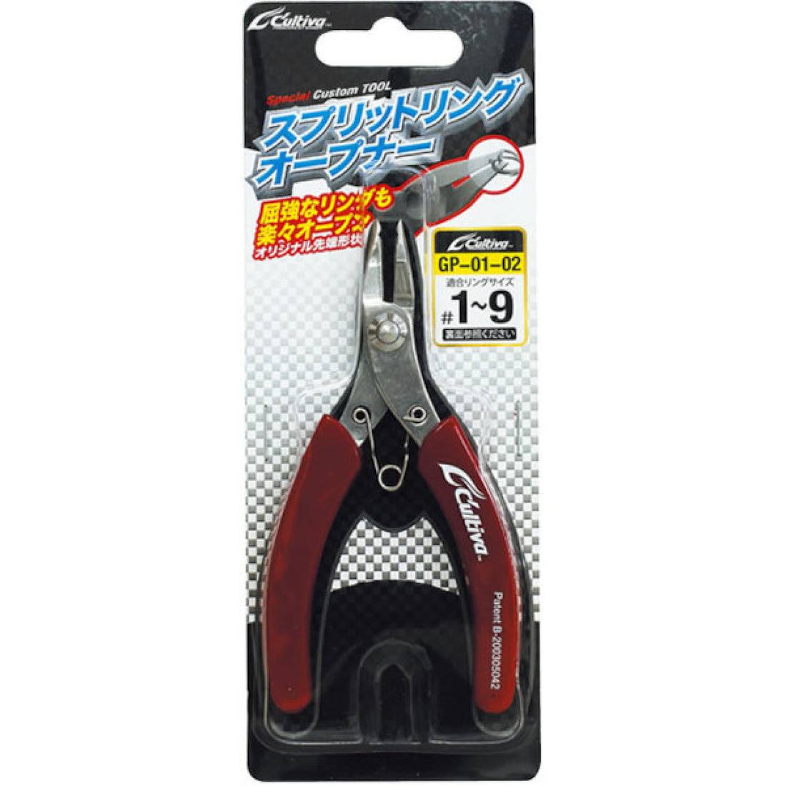 OWNER GP-02 SPLIT RING OPENER CULTIVA RED fishing accessory