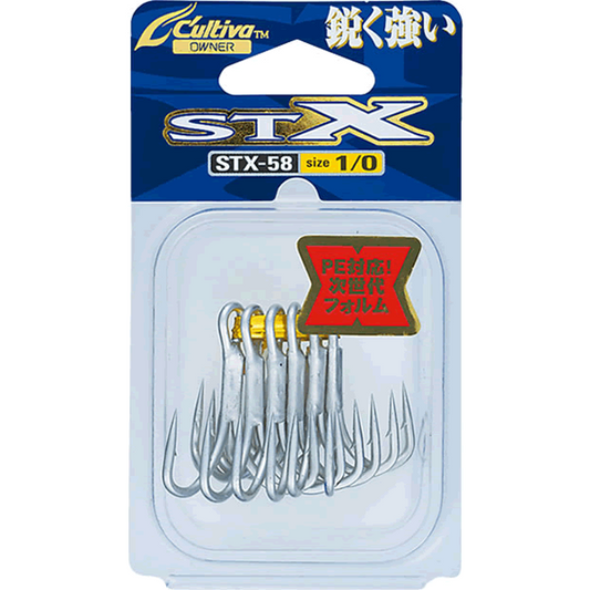 OWNER STX-58 STINGER TREBLE EXTRA #3 fishing terminal tackle — photo 2