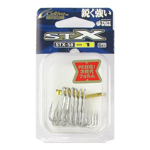 OWNER STX-58 STINGER TREBLE EXTRA #1 fishing terminal tackle