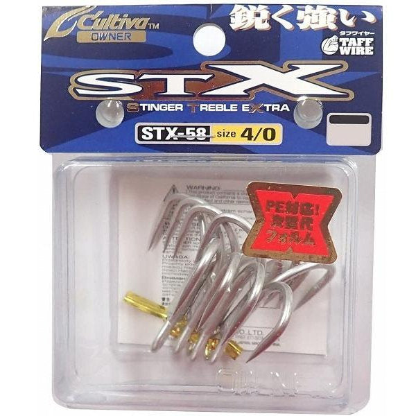 OWNER STX-58 STINGER TREBLE EXTRA #4/0 fishing terminal tackle
