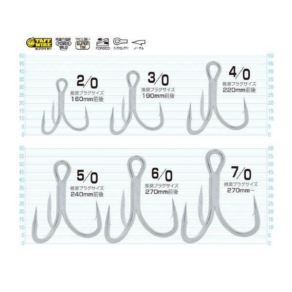 OWNER STX-68 STINGER TREBLE EXTRA #2/0 (4 pcs/pack)