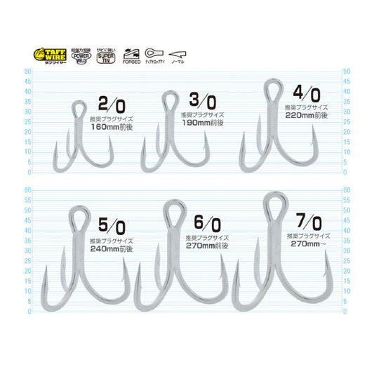 OWNER STX-68 STINGER TREBLE EXTRA #5/0 (4 pcs/pack) fishing terminal tackle — photo 2