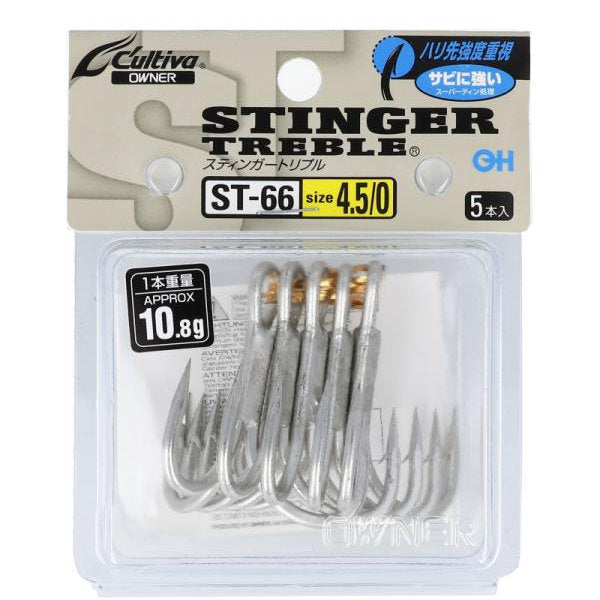 OWNER ST-66 STINGER TREBLE #4.5/0 (5 pcs/pack) fishing terminal tackle