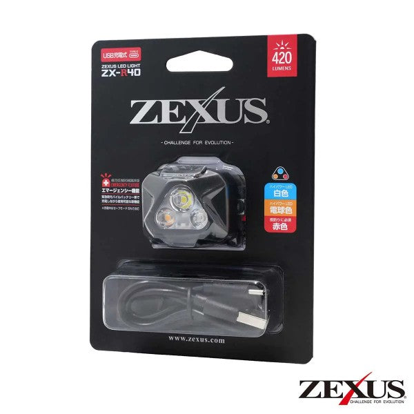 ZEXUS HEAD LIGHT ZX-R40 (USB Charging type) fishing accessory — photo 2