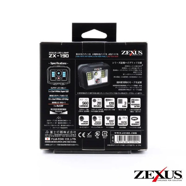 ZEXUS HEAD LIGHT ZX-190 fishing accessory — photo 3