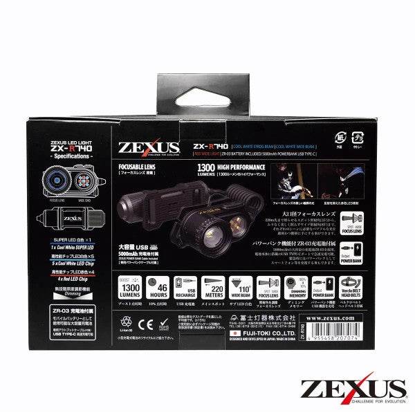 ZEXUS HEAD LIGHT ZX-R740 (Charging type/ZR-03 included) - Britannic Trade