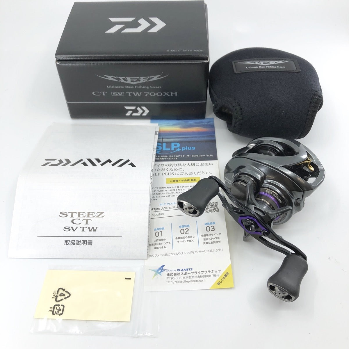 DAIWA STEEZ CT SV 19 STEEZ CT SV TW 700XH RIGHT