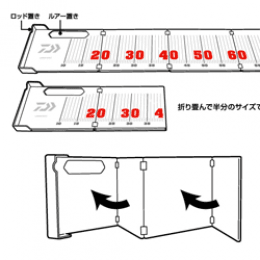 DAIWA LUNKER SCALE Folding : 203 x 147 x 25mm for 80cm - Britannic Trade