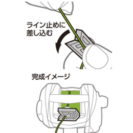DAIWA LINE KEEPER with THREADER (2 pcs / pack) GREEN - Britannic Trade