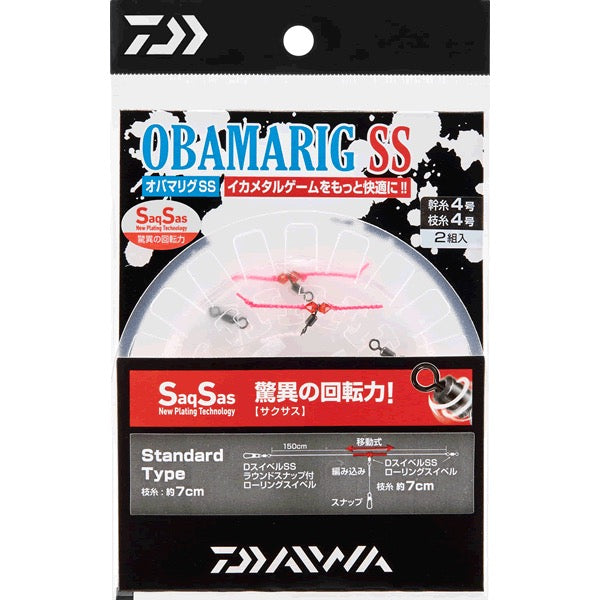 DAIWA OBAMARING SS STANDARD #3 : 150cm