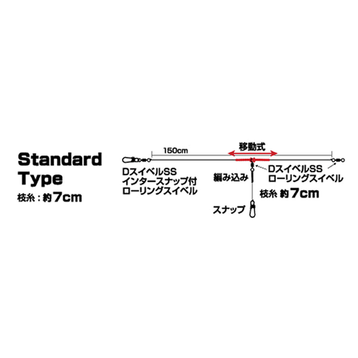 DAIWA OBAMARING SS STANDARD #3 : 150cm