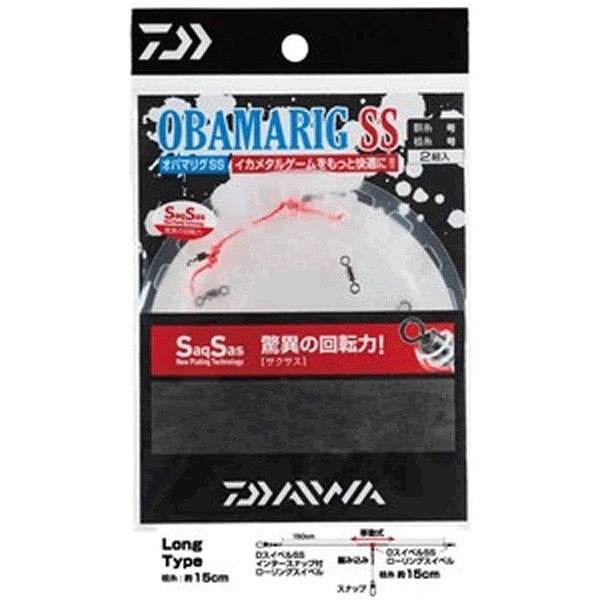 DAIWA OBAMARING SS LONG #2.5 : 150cm - Britannic Trade