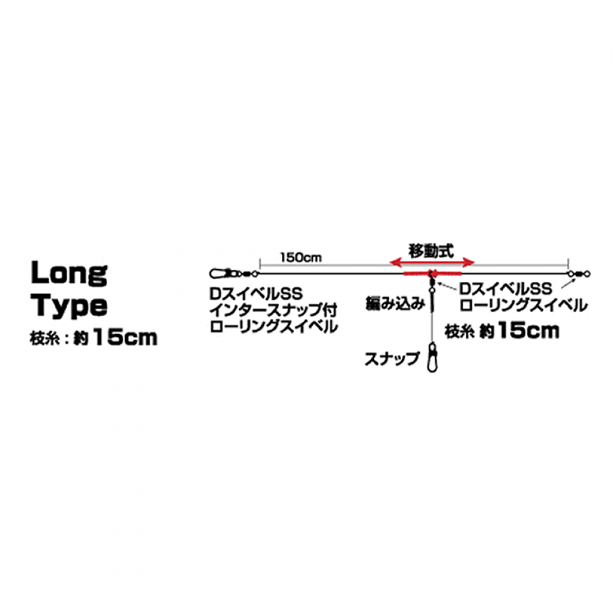 DAIWA OBAMARING SS LONG