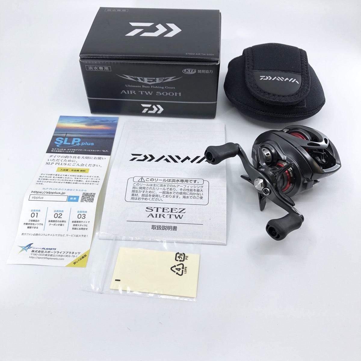 DAIWA 20 STEEZ AIR TW 500H - Britannic Trade