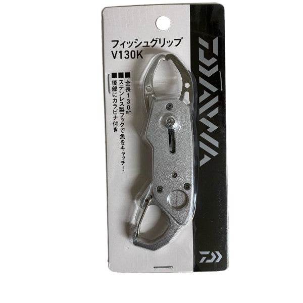 DAIWA FISH GRIP V 130K 130mm : 80g SILVER - Britannic Trade