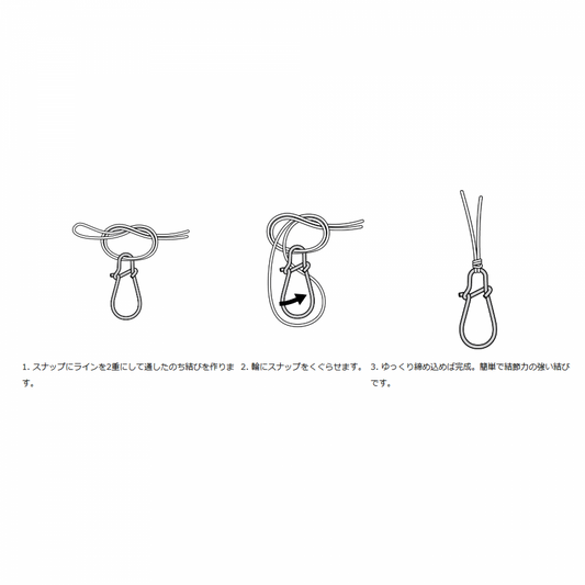 DAIWA D-SNAP LIGHT BLACK SSS (10 pcs/pack) BLACK fishing terminal tackle — photo 2