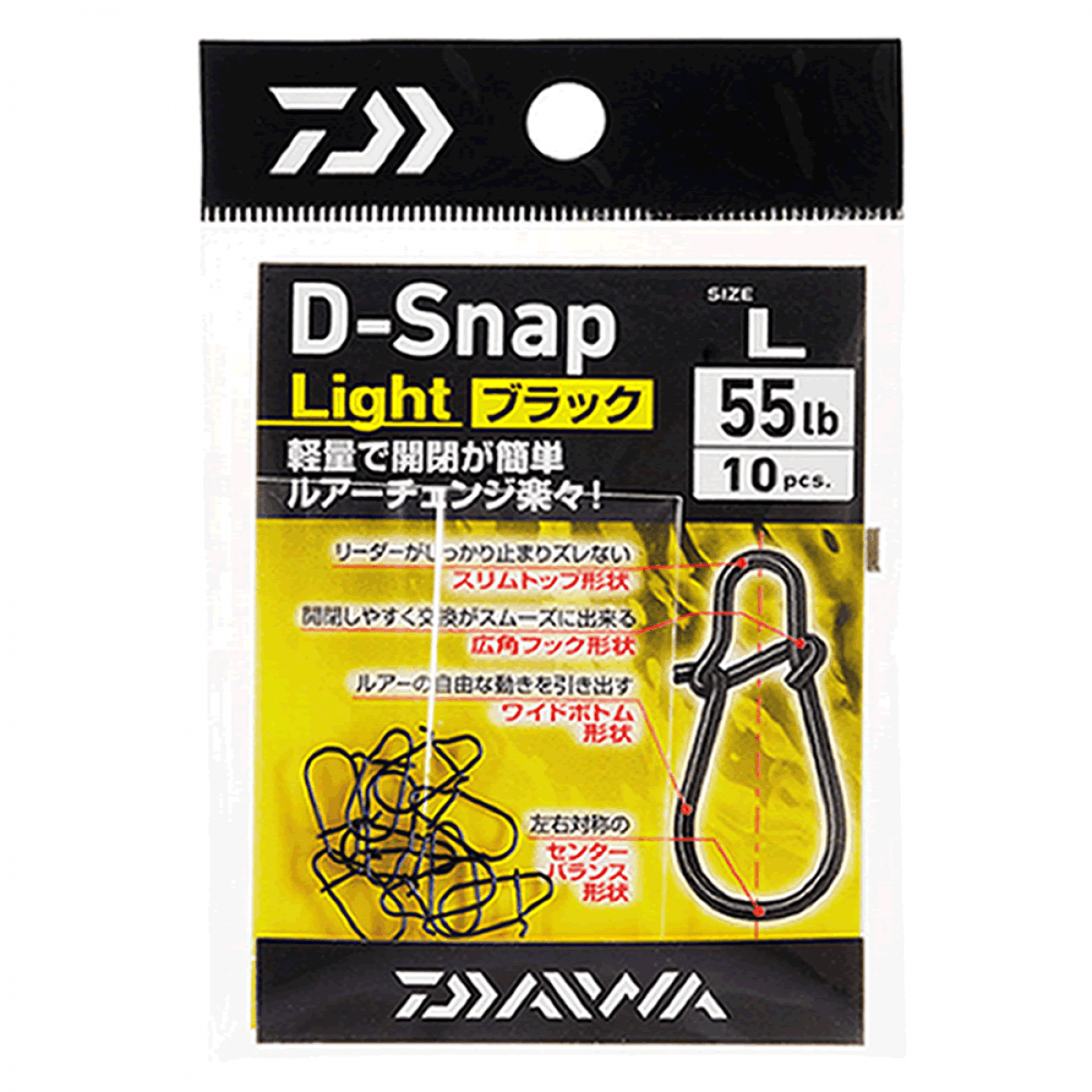 DAIWA D-SNAP LIGHT BLACK SS (10 pcs/pack) BLACK - Britannic Trade