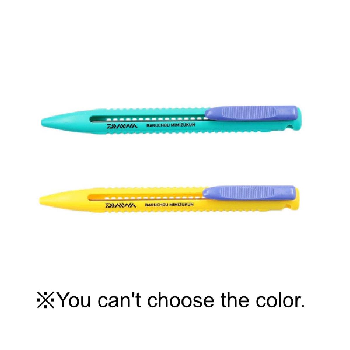 DAIWA BAKUCHO MIMIZUKUN - Britannic Trade