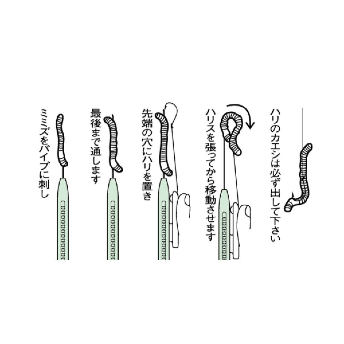 DAIWA BAKUCHO MIMIZUKUN - Britannic Trade