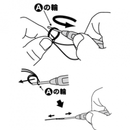 DAIWA SOKKO HACHINOJI MUSUBI S ORANGE - Britannic Trade