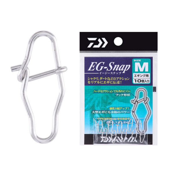 DAIWA EG SNAP M (10 pcs/pack) SILVER fishing terminal tackle