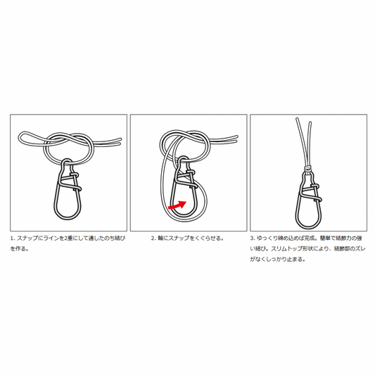 DAIWA SW SNAP T-1 (10 pcs/pack) fishing terminal tackle — photo 2