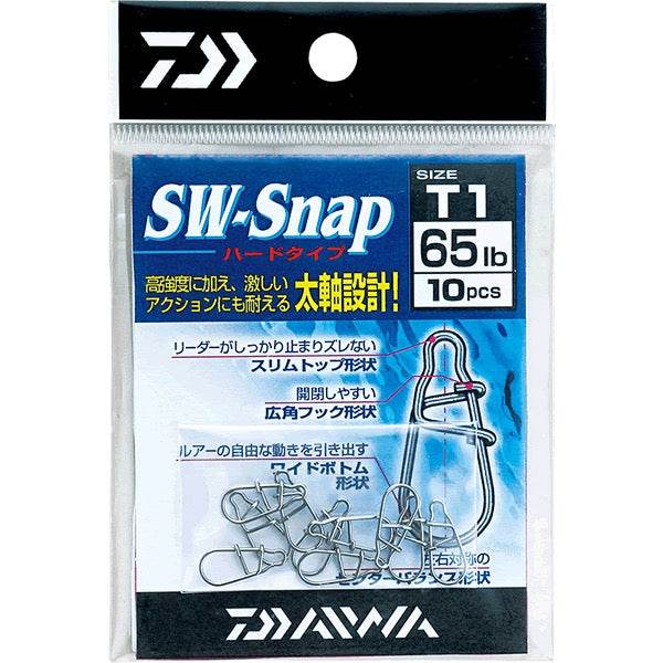 DAIWA SW SNAP T-2 (10 pcs/pack) - Britannic Trade